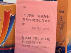 -江南环球港