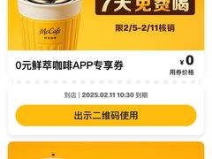 -麦当劳(轻轨曹杨路店)