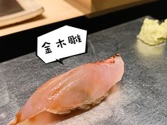 -橼舍鮨青木