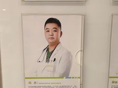 -瑞鹏宠物医院·超声·骨科·奇麟分院(蜀都万达店)