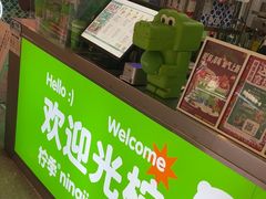 -柠季·手打柠檬茶(静安大悦城北座B1店 )