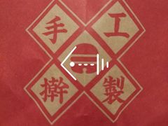 -塔斯汀中国汉堡(长平路店)