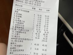 -哥老官重庆美蛙鱼头(宝山龙湖店)