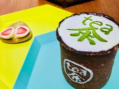 -茶是一枝花泡茶店