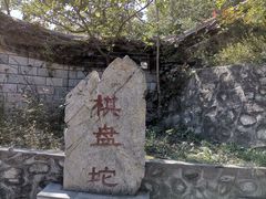 -狼牙山风景区
