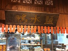 -南京大牌档(三阳广场苏宁店)