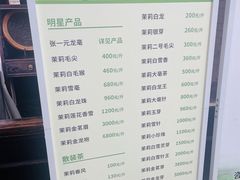 -张一元(总店)