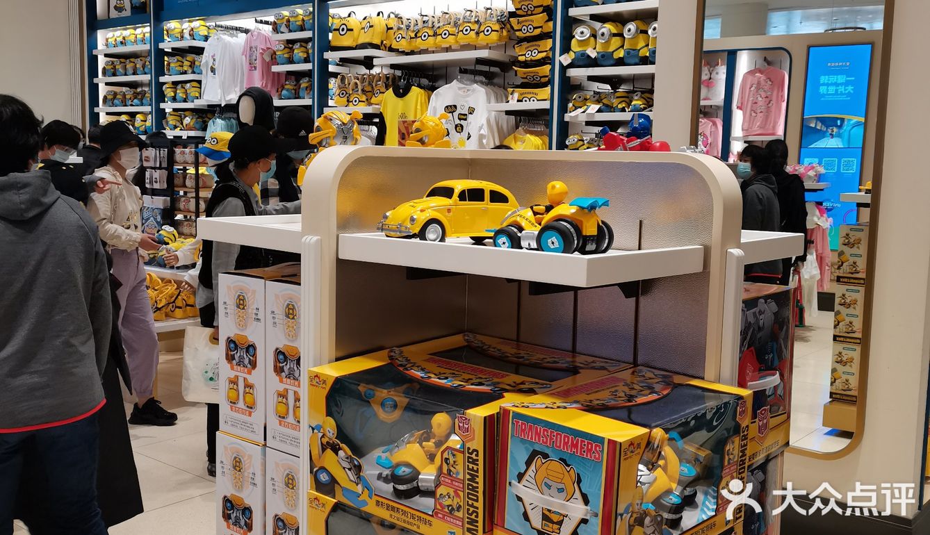 必来肯定上环球商店，也绝不能空手而归