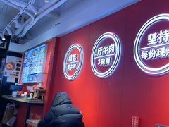 -阿当·小炒牛肉面(人广店)