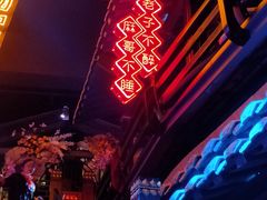-贰麻酒馆(金山斗酒场店)