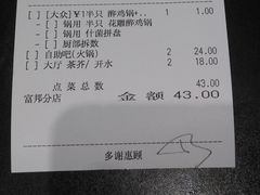 -稻香酒家·33年老字号·港式粤菜(富邦中心店)