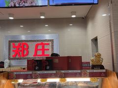 -郑庄脂渣海鲜楼(九水路店)