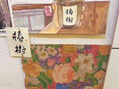 -椿树咖啡