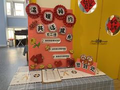 -金色摇篮潜能开发幼儿园(大兴校区)