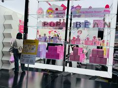 -泡泡玛特POPMART(西单大悦城店)
