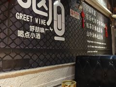 -金谷园饺子·烧烤(人大总店)