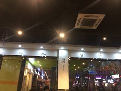 门面-杨国福麻辣烫(拱墅万达广场店)