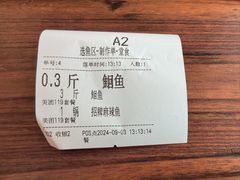 -齐祺渔锅(前进路店)
