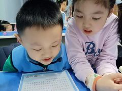 -贝美蓝天幼儿园(河东直沽园)