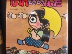 iphone_upload_pic-杭州大厦宾馆