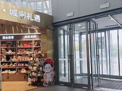 -盛京大奥莱(沈阳奥体店)
