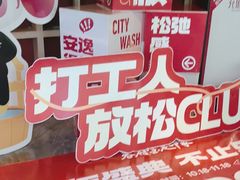 -蓉府金足印象(草市街22分店)