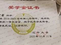 -皇家茱莉亚艺术明星训练基地