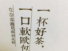 -奈雪的茶(凯德新都心店)