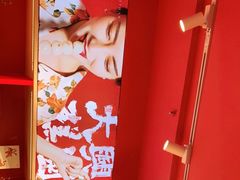 -阮大兴糕团(日月光中心店)