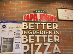 -棒约翰比萨意面(马家堡西路店)