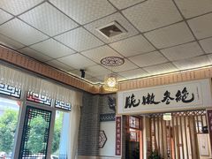 -新繁老號豌豆汤饭店·江湖菜(宝光寺店)