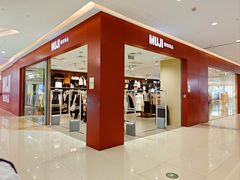 -MUJI无印良品(吾悦广场武进店)