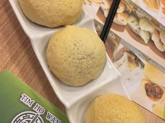 酥皮焗叉烧包-添好运点心专门店(中环IFC店)