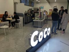 -CoCo都可(北美店)