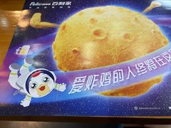 -Pelicana百利家炸鸡(江南西名店城店)