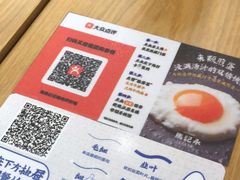 -马记永·兰州牛肉面(3019君尚店)