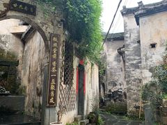-上坦村