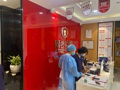 -同步齿科·数字化正畸种植口腔中心(前山店)