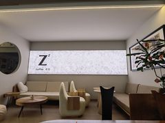 -自在 Z·COFFEE