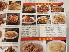 -丹江口渔村·湘味厨房(桃园店)