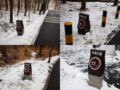 -长春净月潭风景名胜区