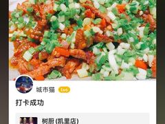 -树厨地道黔菜(凯里韶山南路店)