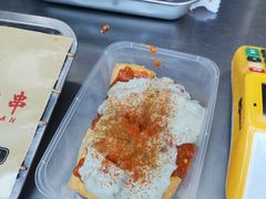 -老绍兴三味臭豆腐(奥林匹克购物广场店)