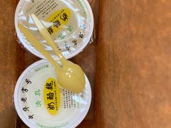 -奶酪魏(牛街总店)