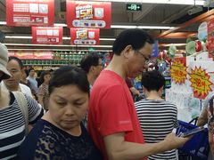 -世纪联华超市(外海店)