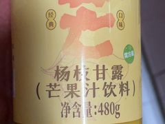 杨枝甘露-盒马X会员店(王府井奥莱UP TOWN店)