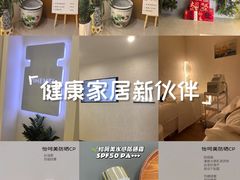 -圆融星座购物中心