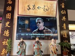 -得心斋(国瑞升平里店)