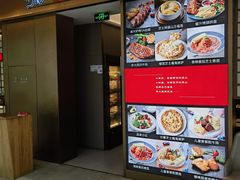 -赤火牛排(金狮广场店)