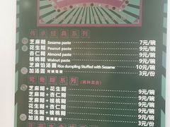 -芝麻糊世家(西华店)